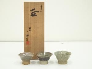 越中三助造　ぐい吞3客（共箱）